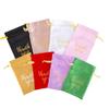 10PCS 13x18cm Thank You Gift Bags Small Gift Packing Pouches Wedding Christmas Decor