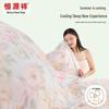 Летнее охлаждающее одеяло Hengyuanxiang