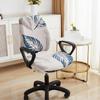 2024 Printed Split Chair Cover Elastic Office Split Seat Cover Home Computer Chair Cover