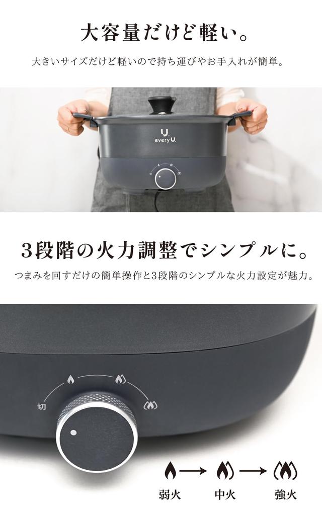 Every Electric 3 Temperature Adjustment Corrugated Ceramic with Glass for One for a Large Number of Grill Hot Fried U. Two-handed Pot, 5L, Levels,