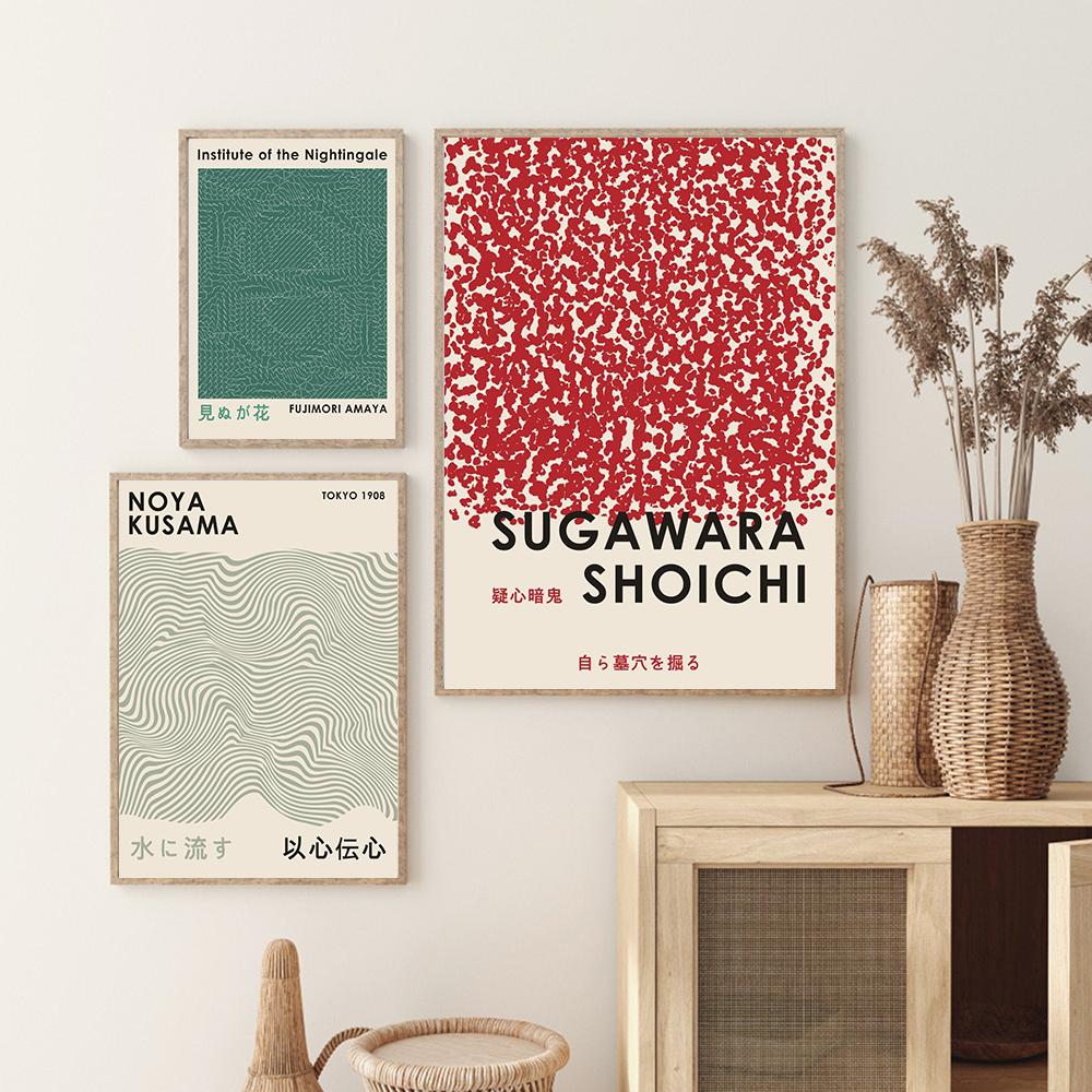 Kusama Japan Exhibition Poster Art Picture Print Abstract Carp Countless Point Canvas Painting Room Home Fine Art Archives Decor