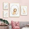 Cartoon Cute Animal Lion Giraffe Elephant Wall Art Canvas Painting Nursery Posters And Prints Wall Pictures Baby Kids Room Décor No Frame