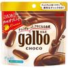 MEIJI Garbo Chocolate Pouch 59 г шоколада