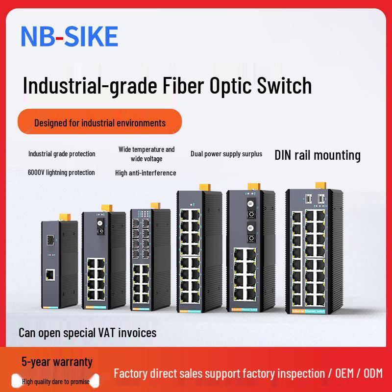 Industrial Ethernet Switch with Fiber Optic Transceiver - Gigabit, DIN Rail, 2/4/8 Optical and 5/8/16/24 Port Options