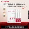 HANSCH 377 Отбеливающий и антивозрастной набор для ухода за кожей, пробный