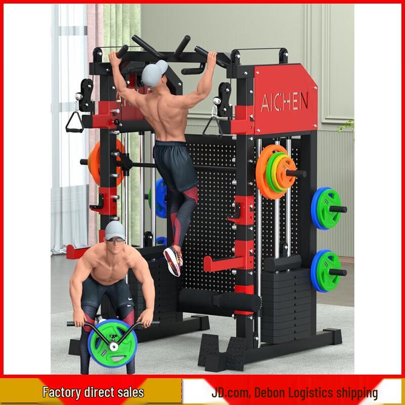 Aichen Multi-Functional Smith Machine Gym System