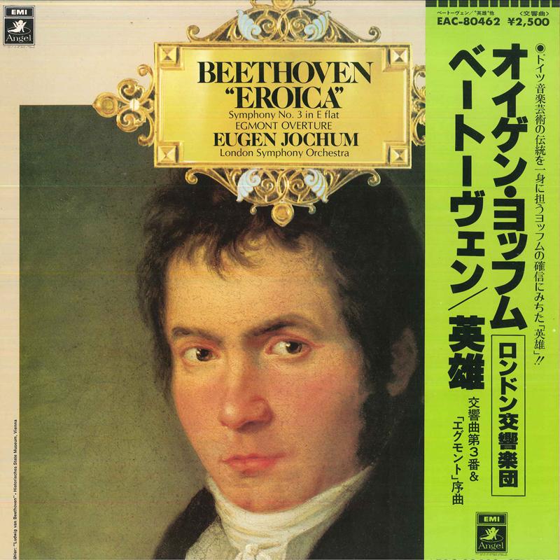 LP Record EUGEN JOCHUM LONDON SYMPHONY ORCHE Beethoven Symphony No. 3 eroica e EAC80462 ANGEL Japan Obi Classical Used
