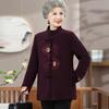 Middle-aged and Elderly Women's Winter Coat Plus Velvet Grandma's 60-year-old 70-year-old Mother's 80-year-old Old Lady's Festive Clothes