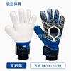 Adult Youth Goalkeeper Gloves Soccer Goalie With Fingersave Thickened Latex