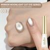 Mirror Cat Eye Nail Polish Glue Annual Popular Color For Nail Salons