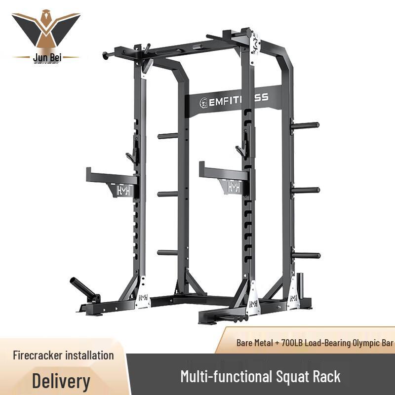 Junbei X4 Commercial Free Squat Rack & Bench Press Cage