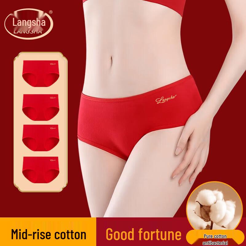 Langsha Women's Mid-Waist Festive Red Cotton Briefs