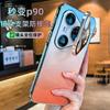Применимо к чехлу для мобильного телефона Huawei Pura90promax, градиентный, продвинутое ощущение, держатель для объектива p80pro, защитный чехол от падения