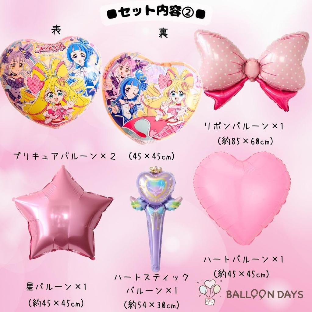ДНИ ШАРОВ Kimi to Idol Precure Шары на день рождения Precure Kimipuri Набор для украшения Шар С ДНЕМ РОЖДЕНИЯ Лента Сердце Звезда Гирлянда День рождения