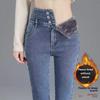 "Stylish High-Waist Plus Velvet Jeans, Slim-Fit, Buttoned, Elastic Pencil Pants for Autumn/Winter"