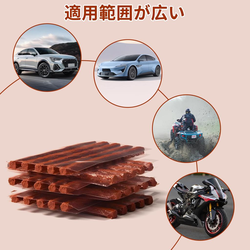 Zhejia Tire Repair Strips, 20 Pcs Tire Rubber Seal Strip String Tire Repair Strip