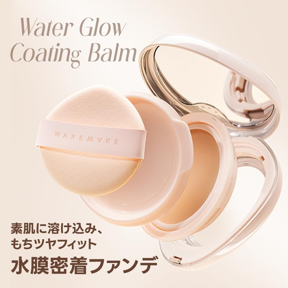 Wakemake Water Glow Coating Balm 03 Натуральный бежевый Корейская косметика Бальзам-основа Сияющая кожа Интенсивное увлажнение Эффект голой кожи Кисть в комплекте