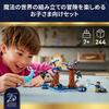 LEGO Harry Potter Forbidden Forest Expecto Patronum 76475 Toy for Boys and Girls