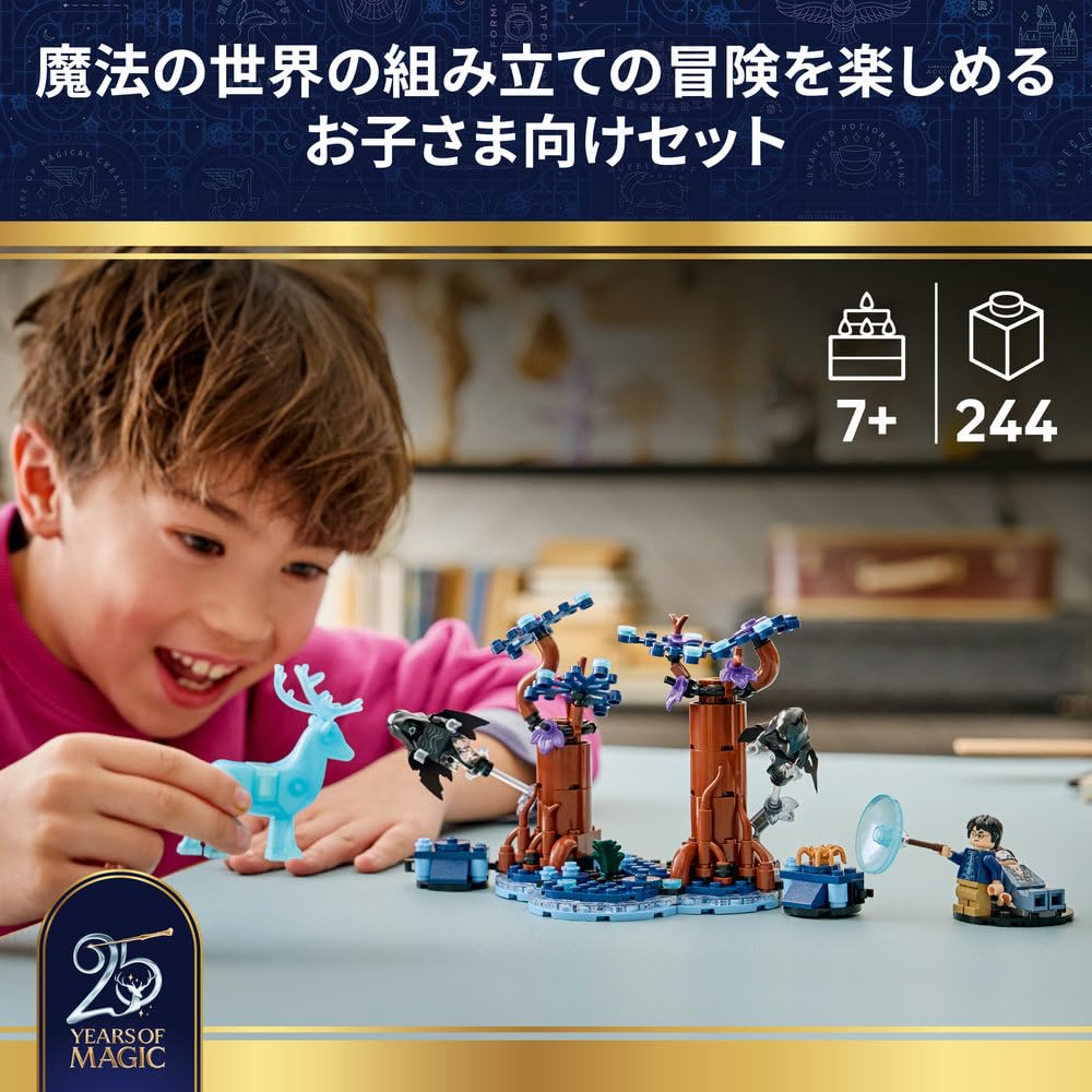 LEGO Harry Potter Forbidden Forest Expecto Patronum 76475 Toy for Boys and Girls