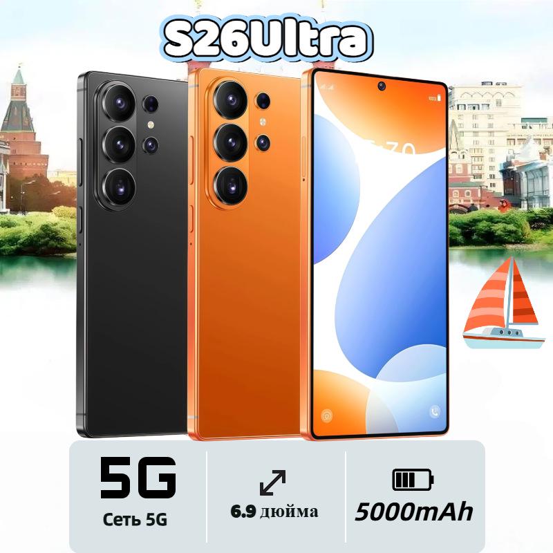 Смартфон S26 Ultra 3G с сенсорным экраном, большой 6,6-дюймовый экран с распознаванием лиц - Новая модель