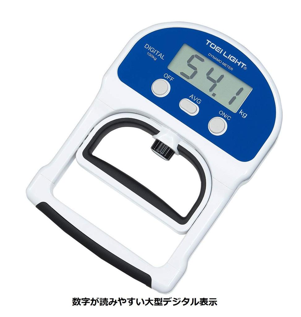 TOEI LIGHT Цифровой динамометр кистевой TL2 Сделано в Японии Совместим с процедурами измерения физической подготовки Для 5~100 (0,1 единицы) Тип тензодатчика