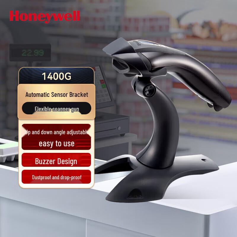Honeywell 1400G Проводной 2D сканер штрих-кодов
