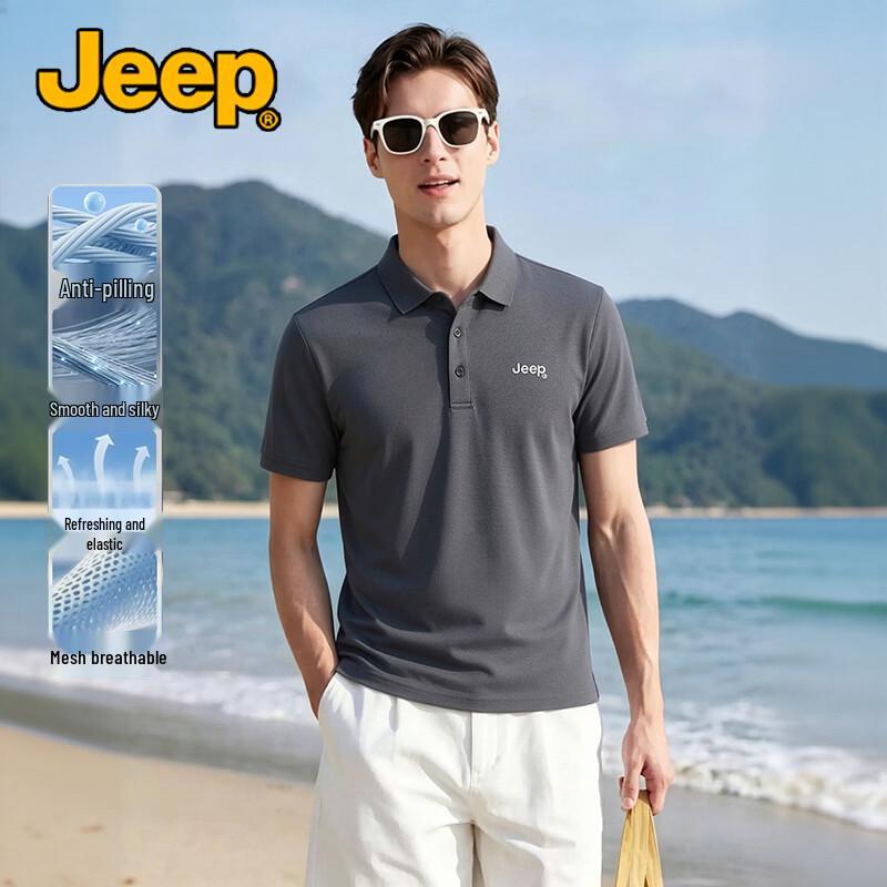 JEEP Men's Stretch Cool-Touch Short-Sleeve Polo Shirt