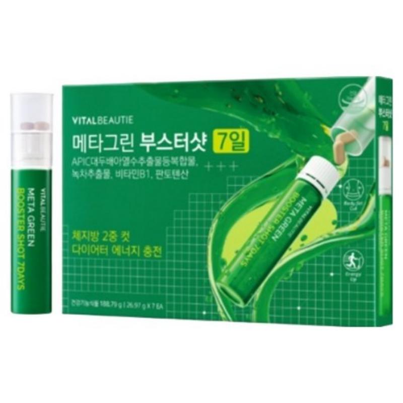 Vital Beauty Метагрин Бустер Шот 7 шт. (3 варианта)