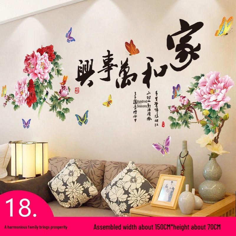 Самоклеящиеся настенные наклейки в китайском стиле для декора гостиной и спальни