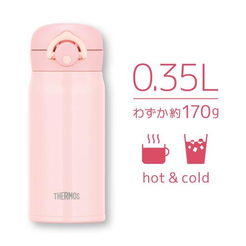 Thermos Vacuum Insulated Portable Mug, 350ml, Shell Pink, JNR-352 SPK
