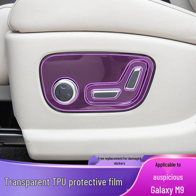 Прозрачная ТПУ пленка для модификации консоли переключения передач Geely Galaxy M9 2025-2026