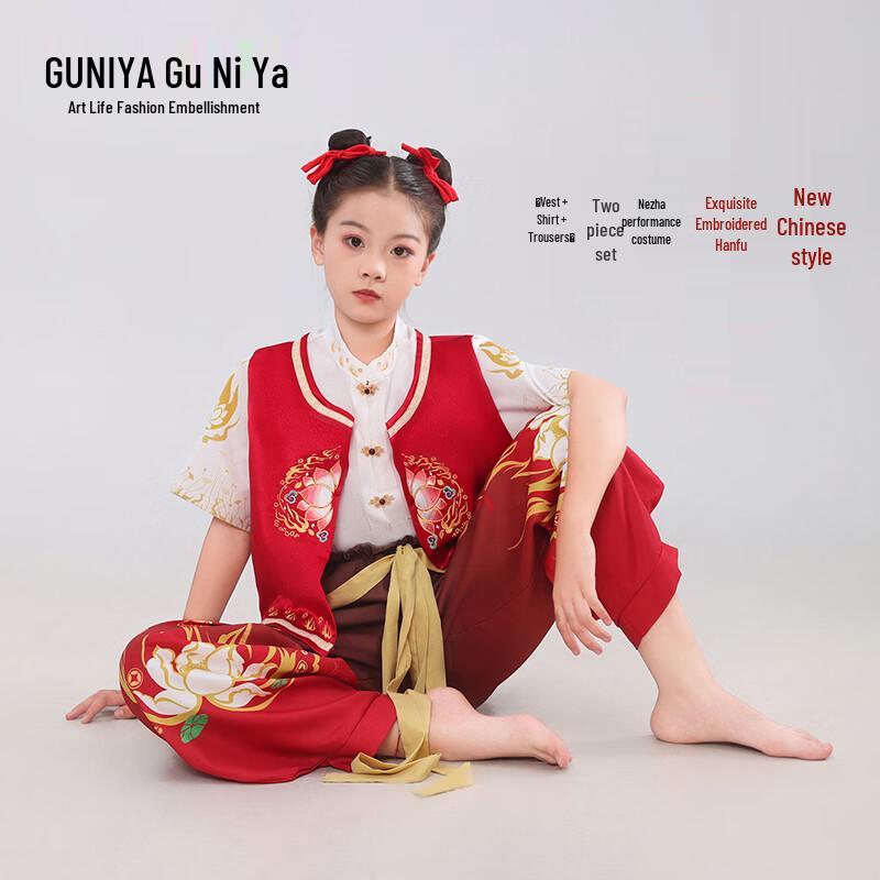 Костюм для косплея и выступления в стиле Ханьфу Нежа