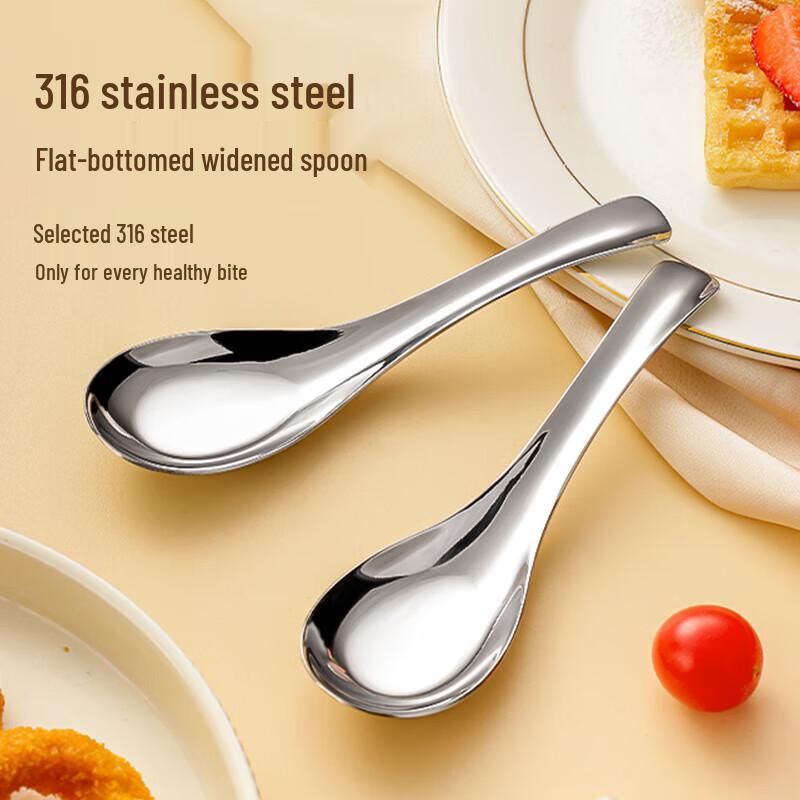 HDST316L Stainless Steel Large Flat Bottom Spoon Set