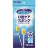 Kawamoto Sangyo Mouse Pure Oral Care Sponge Paper Shaft M 10pcs Oral Care Brush Oral Care Brush