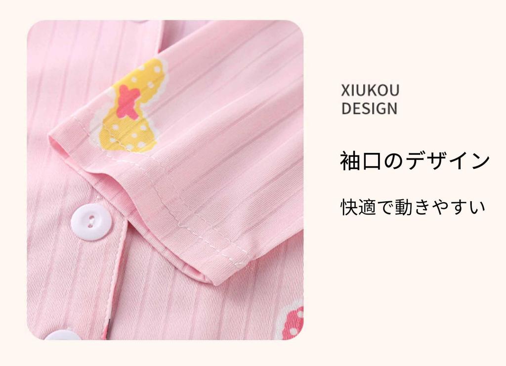 Детский кардиган длинный верх и низ унисекс и кондиционер средний и большой милый повседневный зимний белый [MOE2HUO] пижама, рукава, комплект, дети,