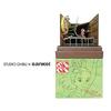 Sankei Studio Ghibli Mini Ариэтти из страны лилипутов Заимствование - это весело Бумажная модель MP07-103