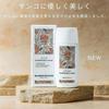 Голливуд - Молочко для защиты от солнца Orchid Feel Coral Sunprotect SPF 43 PA+++