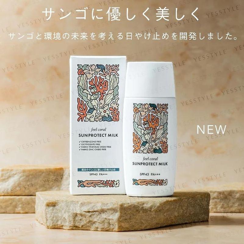 Голливуд - Молочко для защиты от солнца Orchid Feel Coral Sunprotect SPF 43 PA+++