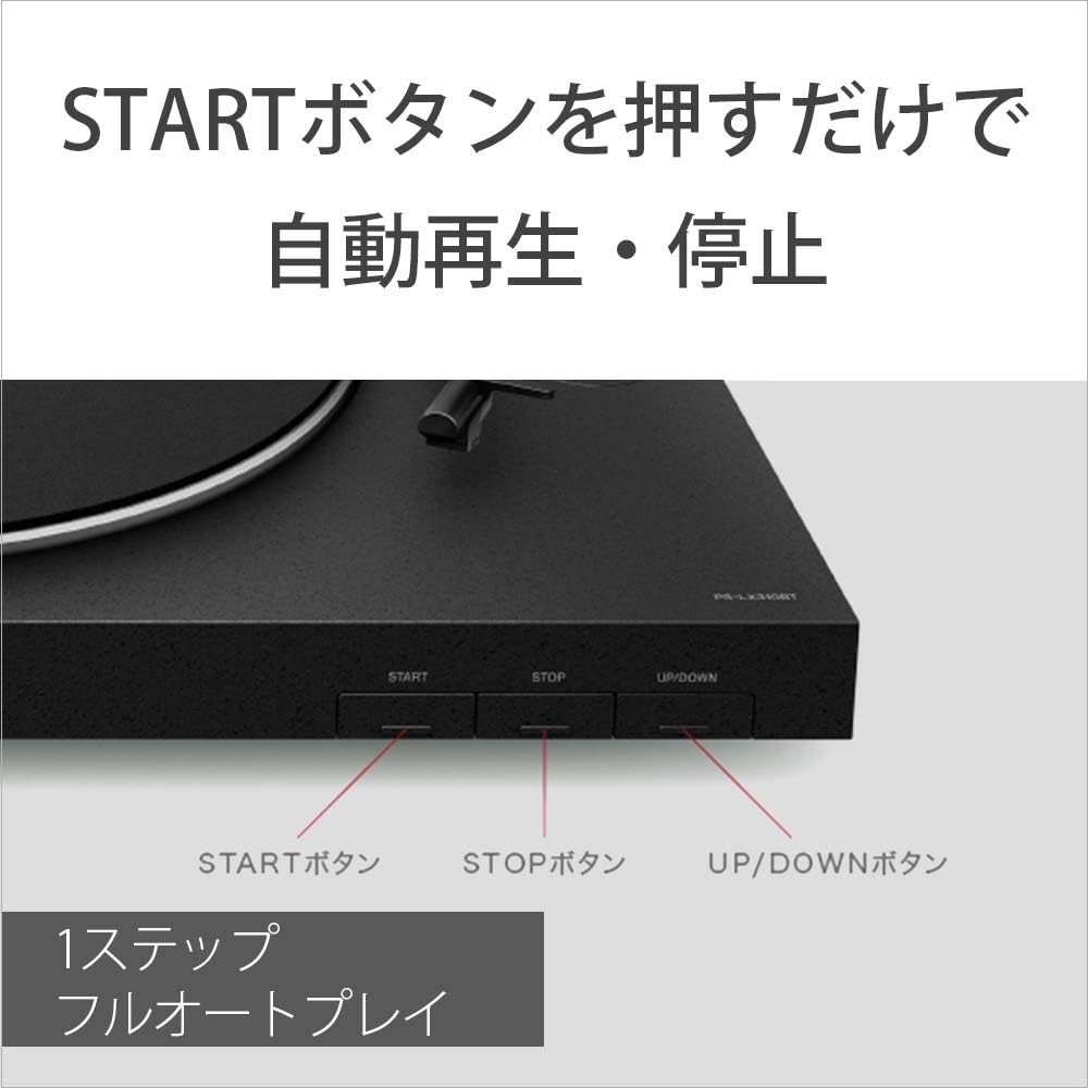 Sony Stereo Record Player with Bluetooth and USB Output Terminal PS-LX310BT