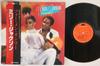 Виниловая пластинка MILLIE JACKSON For Men Only MPF1324 POLYDOR 1980 Япония Obi SoulFunk Б/у