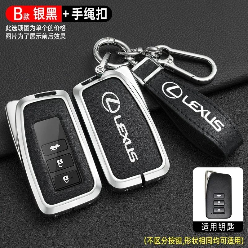 Leather Car Key Case Cover Shell For Lexus NX GS RX IS ES GX LX RC 200 250 350 LS 450H 300H keychain Auto Accessories Interior