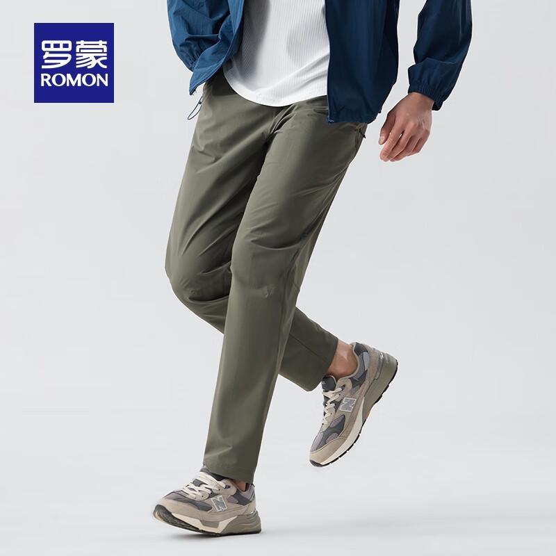 Luomeng Men's Ice Oxygen Cooling UV Protection Straight-Leg Casual Pants