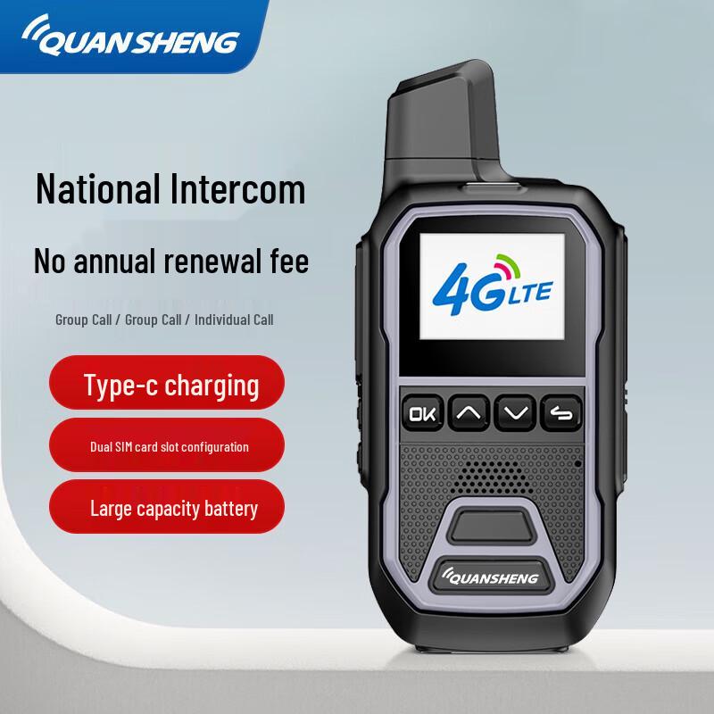 QUANSHENG IP-Q9A National Public Network Intercom (CN version)