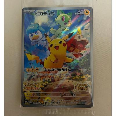 Б/у карта Покемон 1 нераспечатанный пакет Adventure Pikachu в качестве бонуса за раннюю покупку игры