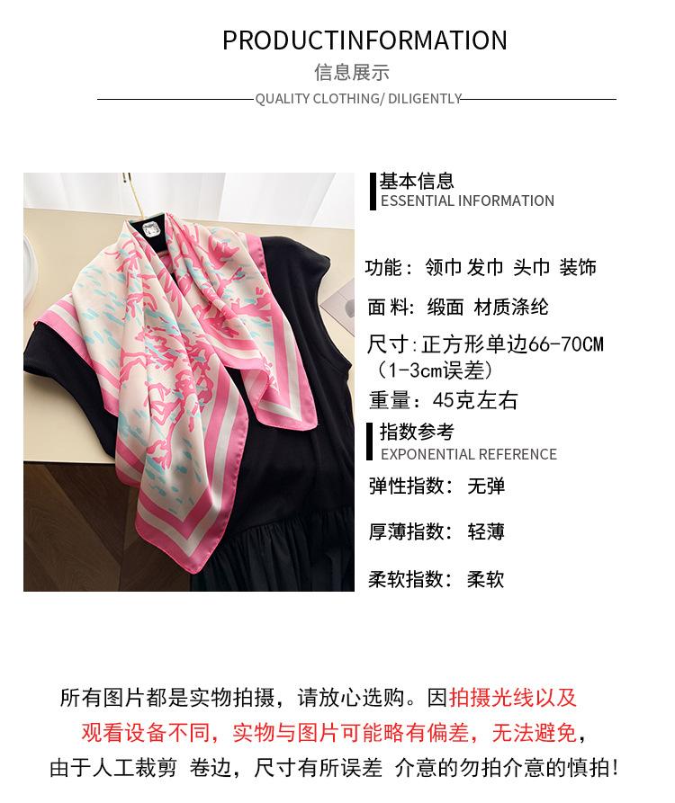 Ocean wind coral simulation silk printing silk scarf small square scarf high-end shawl sunscreen neck scarf headscarf scarf