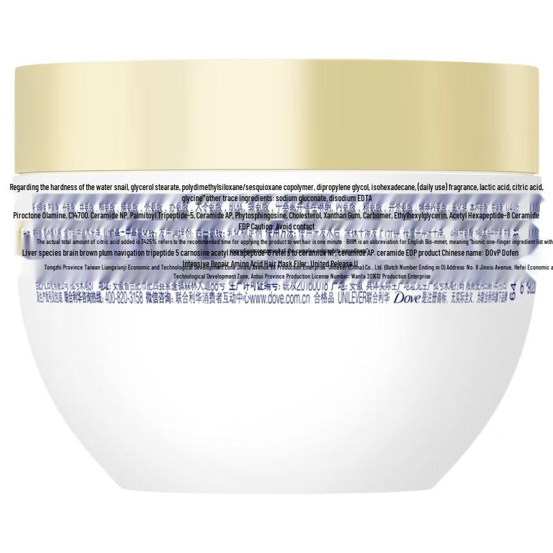 Dove Intensive Nourishing Repair Hair Mask