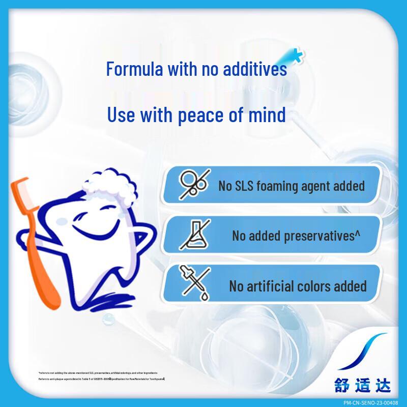 Sensodyne Детская зубная паста для здоровья эмали