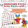Magplayer Pitacoro Magnetic Building Blocks, 32-Piece Set, Includes Japanese Instructions and Learning Stickers, Assembly Toy, Educational Toy,
