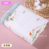 Baby Pure Cotton Class A Soft and Breathable Six-layer Integrated Children's Bath Towel Kindergarten Small Quilt