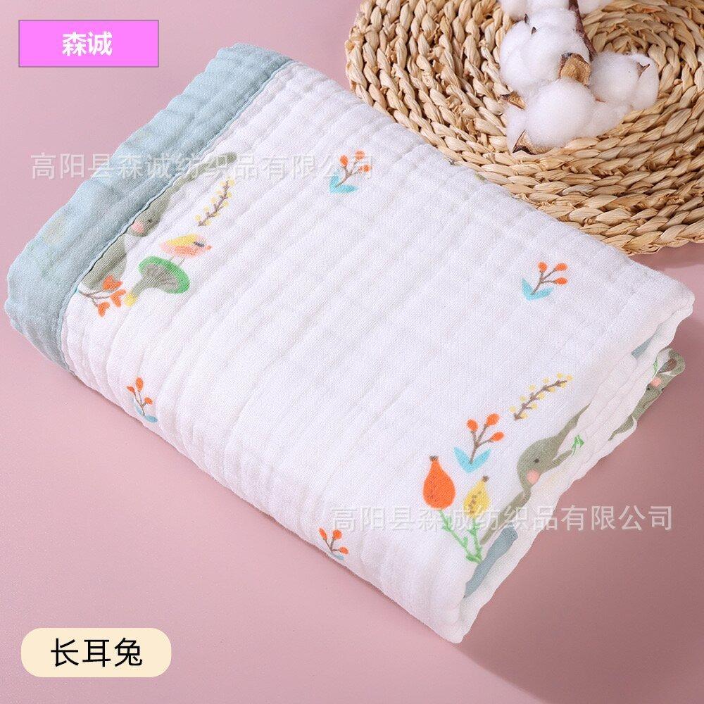 Baby Pure Cotton Class A Soft and Breathable Six-layer Integrated Children's Bath Towel Kindergarten Small Quilt